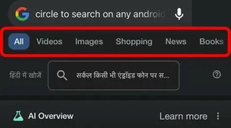 Google Web filter for Search 10